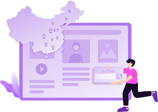 城市站群讓您的網(wǎng)站獲得更多的曝光，提升網(wǎng)站排名